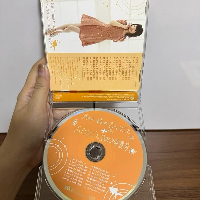 (L3) Japanese CD Music Haruka Tomatsu - Soliloquy + Dialogue