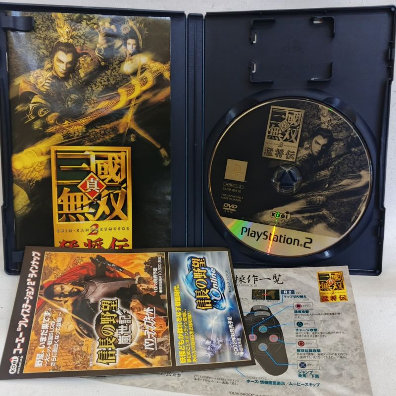 Game PS2 - Shin Sangoku Musou 2 Moushouden (Xtreme Legends) NTSC-J Japan Original