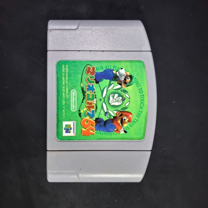 2 kaset sufami n64 pesanan adley