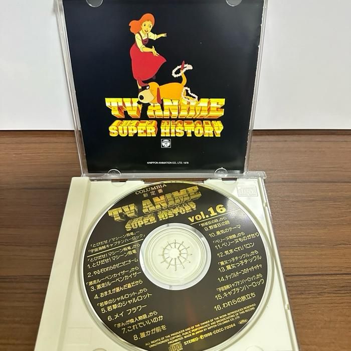 (D6) Japanese CD Music TV Anime Super History Vol. 16 by Nippon Columbia