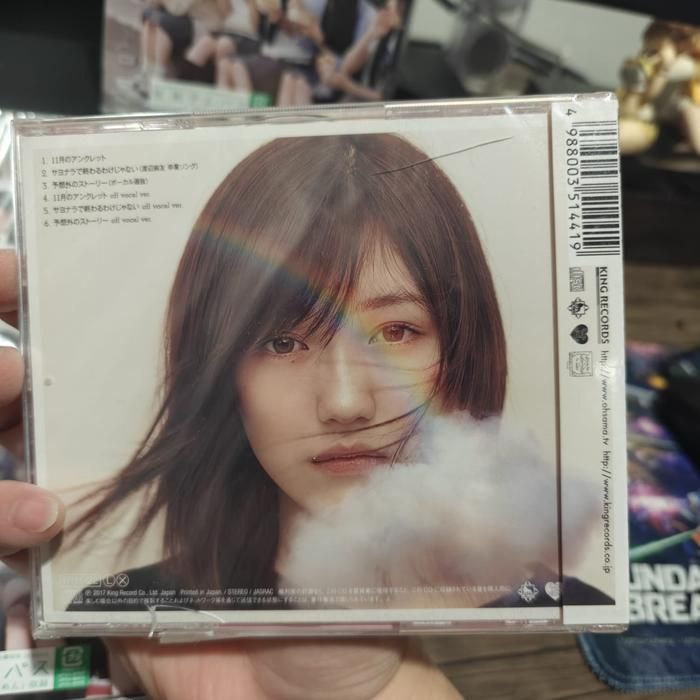 Japanese CD AKB 48 11Gatsu No Anklet