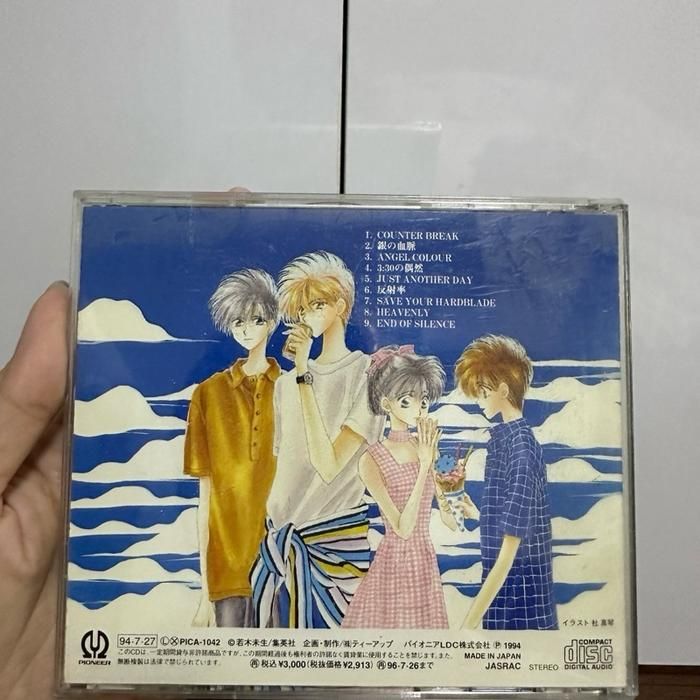 (A6) Japanese CD Music High School Aura Buster" Original Album 2 “END OF SILENCE”
