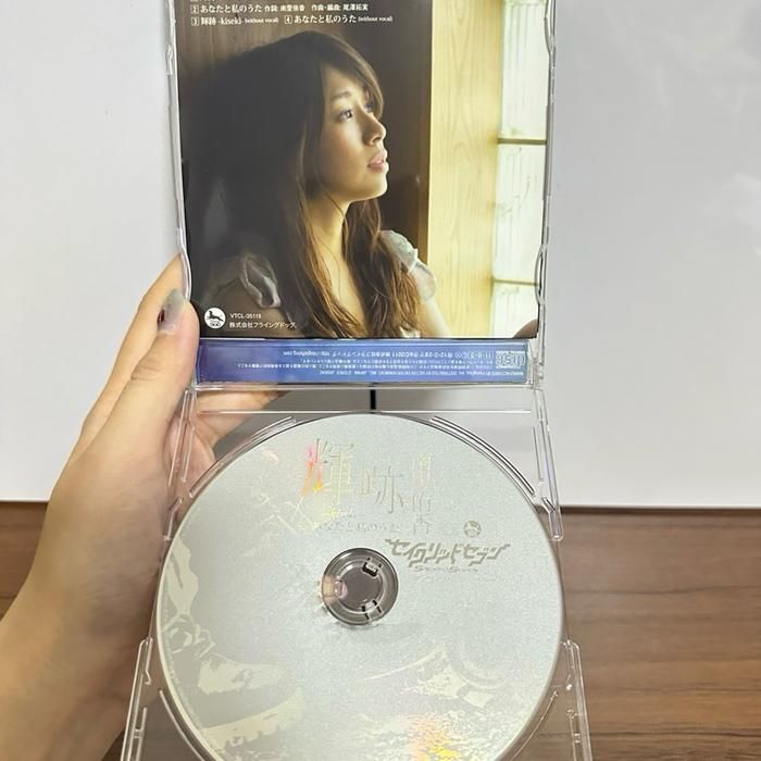 (D6) Japanese CD OST Sacred Seven - Kiseki by Yuuka Nanri