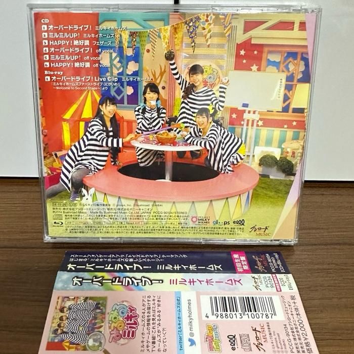 (D6) Japanese CD + BD OST Toys Drive - Overdrive by Milky Holmes
