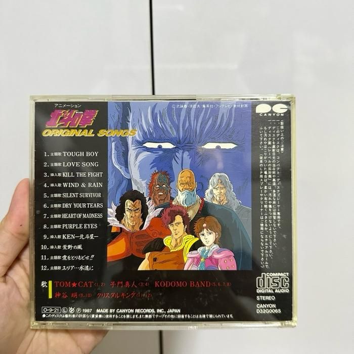 (H3) Japanese CD OST Fist of the North Star