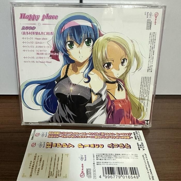 (A3) Japanese CD OST Tokyo International Anime Fair 2010 - Happy Place by Eriyuka