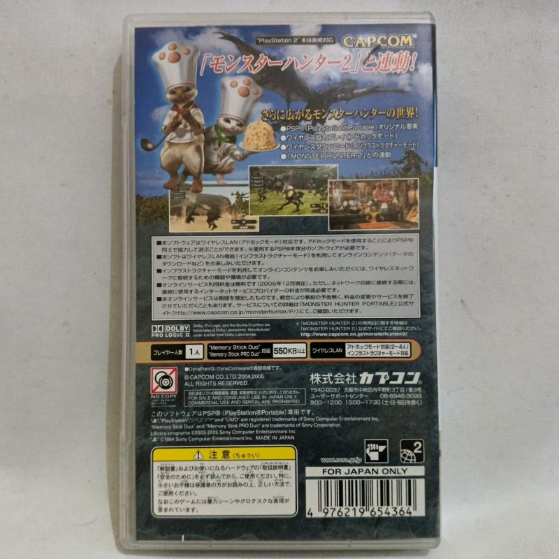 Game PSP - Monster Hunter Portable Reg. 2 Japan Original