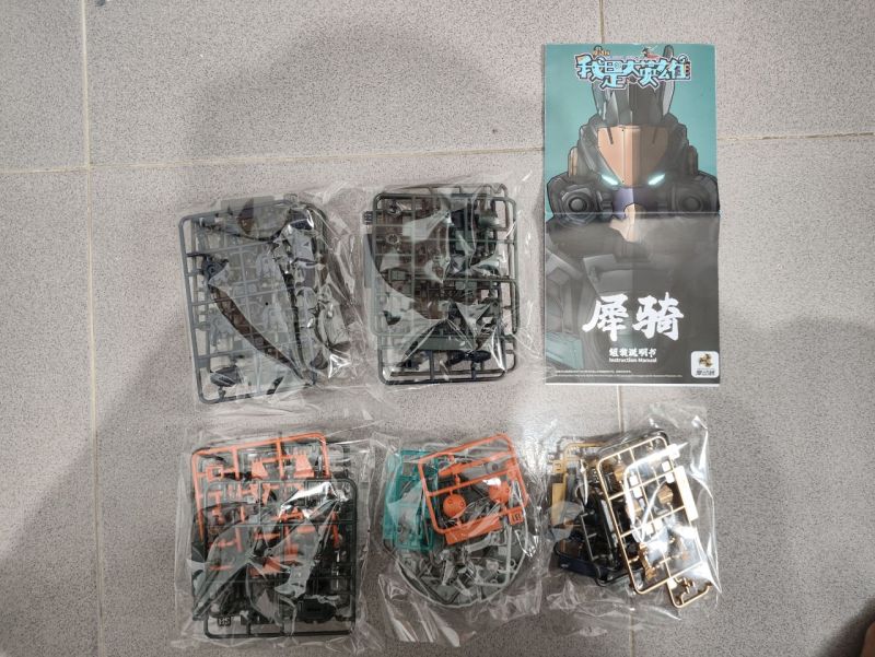 Motor Nuclear Blind Box - Xiqi