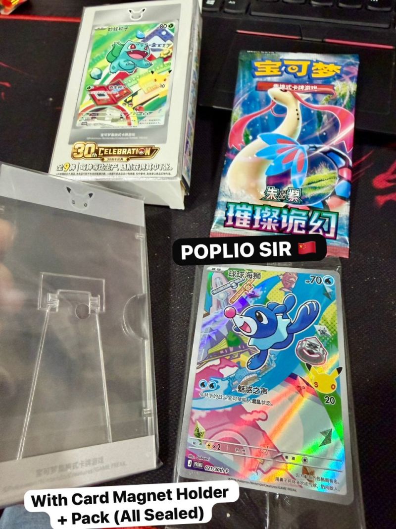 27 TURTWIG & 28 ROWLET & 31 POPLIO SIR Card Pokémon Vol. 1 (Chinese) - Kevin Jo