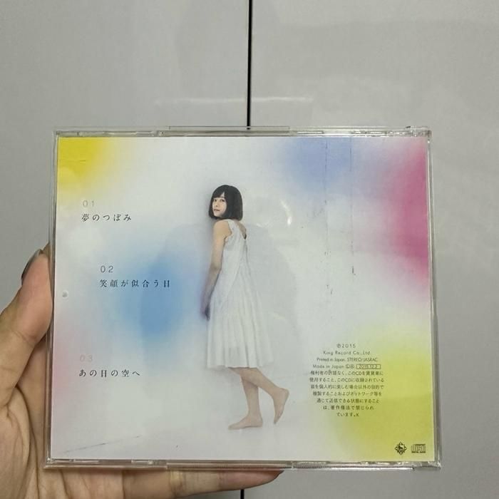 (A6) Japanese CD Music Yume no Tsubomi by Inori Minase