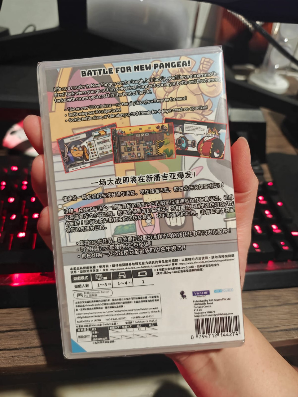 NINTENDO SWITCH GAME NEW SEALED CONNECTANK