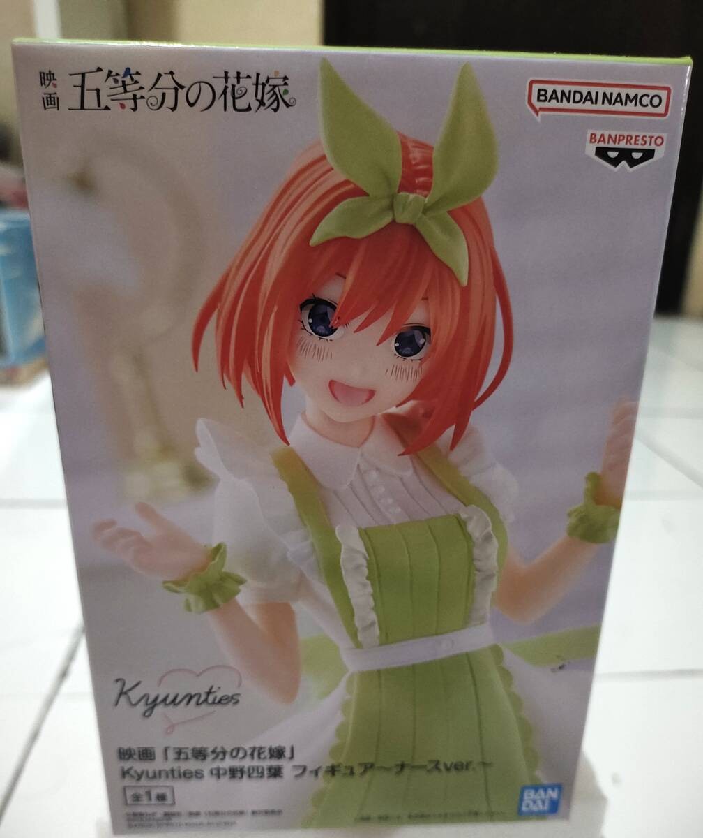Gotoubun no Hanayome - Kyunties Yotsuba Nakano Figure Nurse Ver.