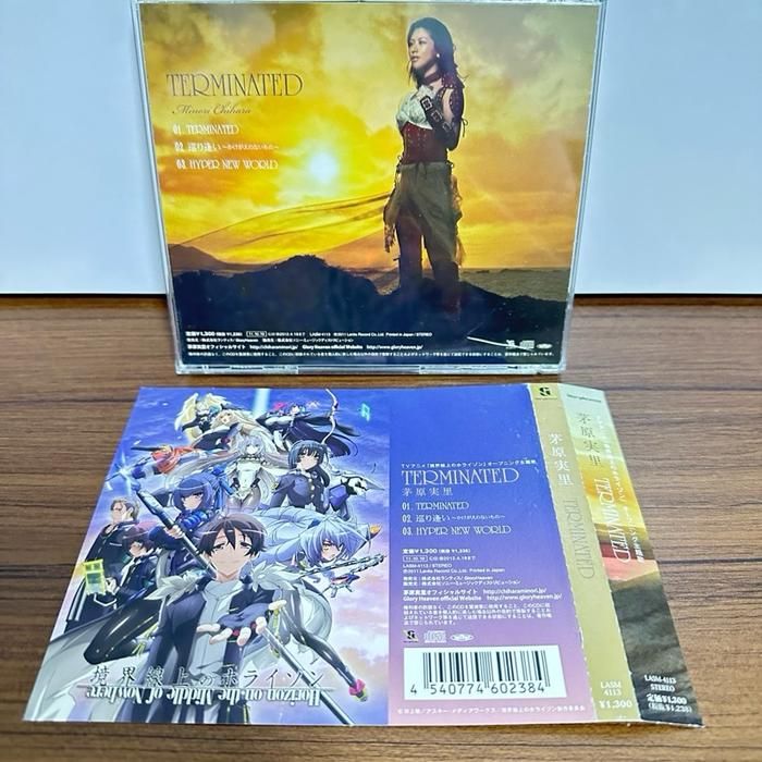 (A6) Japanese CD OST Horizon in the Middle of Nowhere - Terminated by Minori Chihara