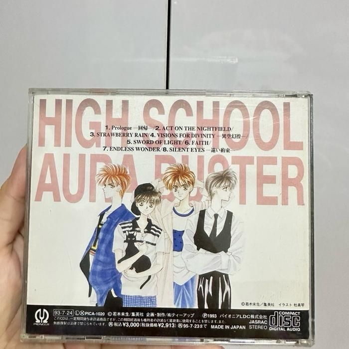 (C6) Japanese CD Music High School Aura Buster