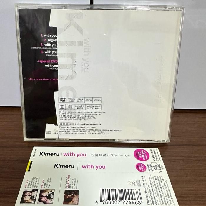 (C6) Japanese CD + DVD Music With You/Regret by Kimeru