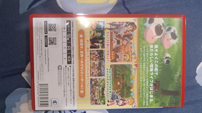 Story of Seasons Grand Bazaar Nintendo Switch 2  - Furi Kaze Kun