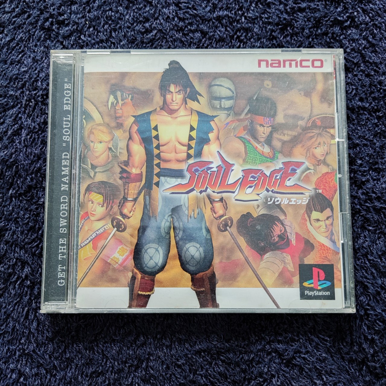Soul Edge PS1