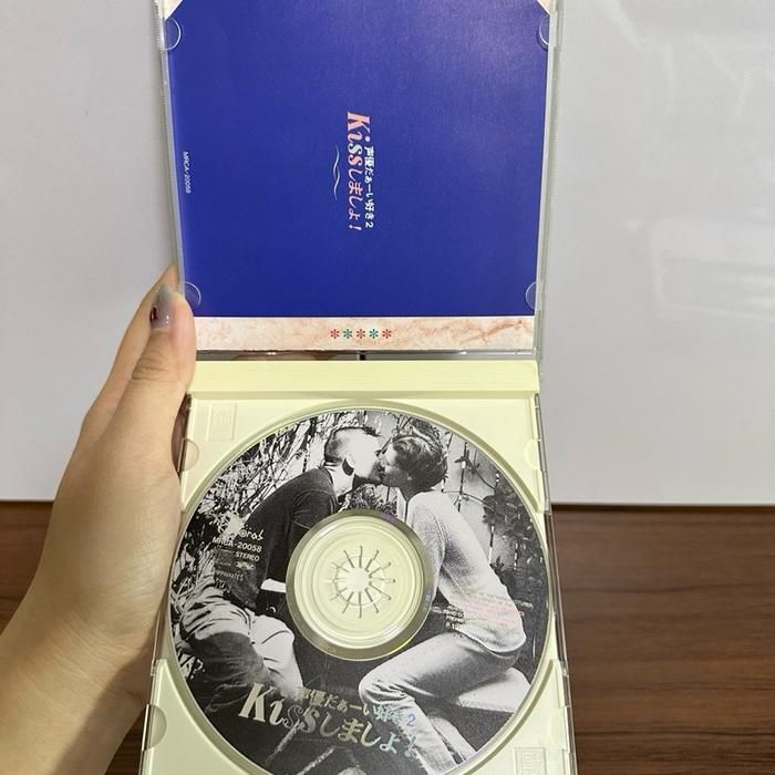 (B6) Japanese CD Music Voice Actor Love 2 / Kiss Shimasho
