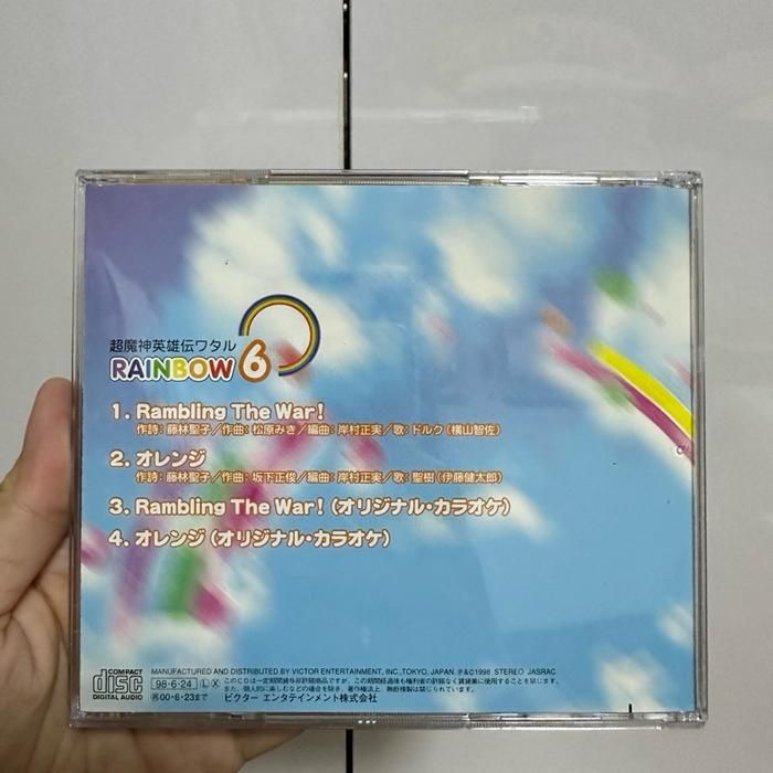 (G3) Japanese CD OST Mashin Hero Wataru - Chou Mashine Eiyuuden Wataru Rainbow 6