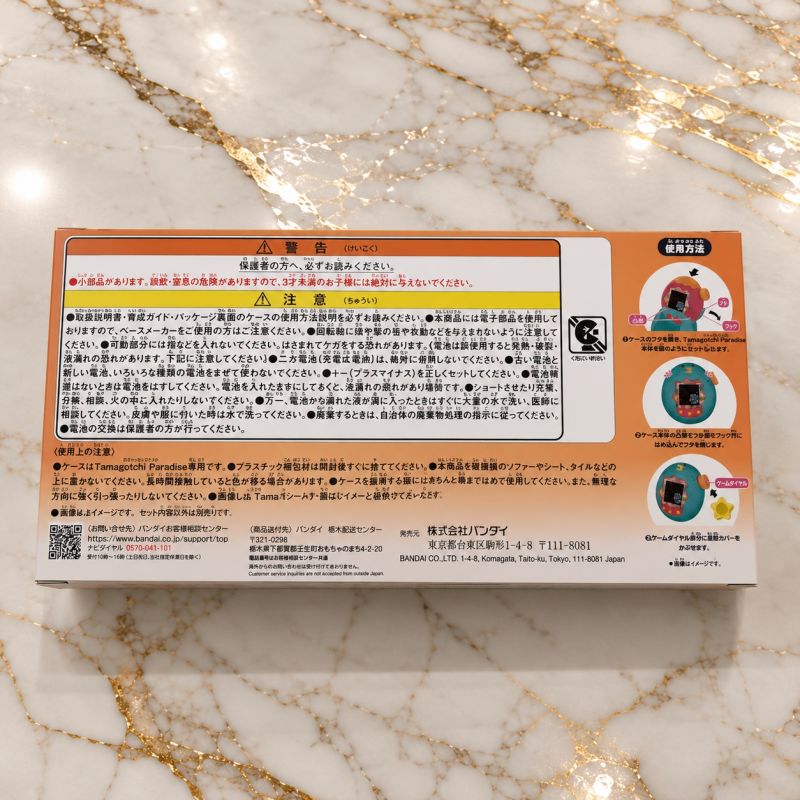 Tamagotchi Paradise Orange Tropics Premium Set - Good Food Good Mood
