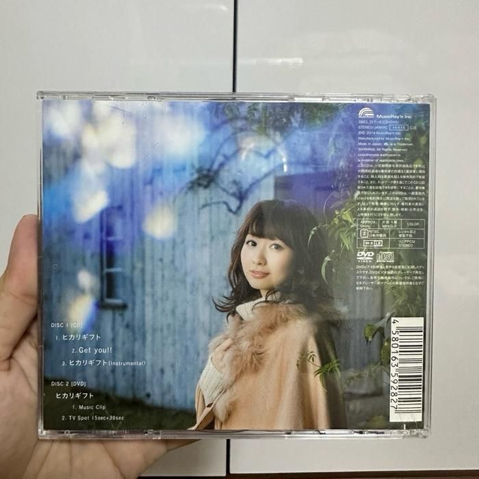 (J3) Japanese CD + DVD OST Sword Art Online - Hikari Gift by Haruka Tomatsu
