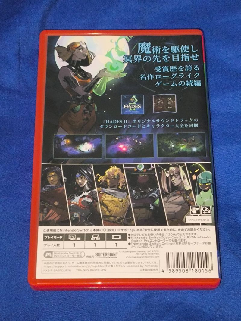 Hades 2 - Nintendo Switch
