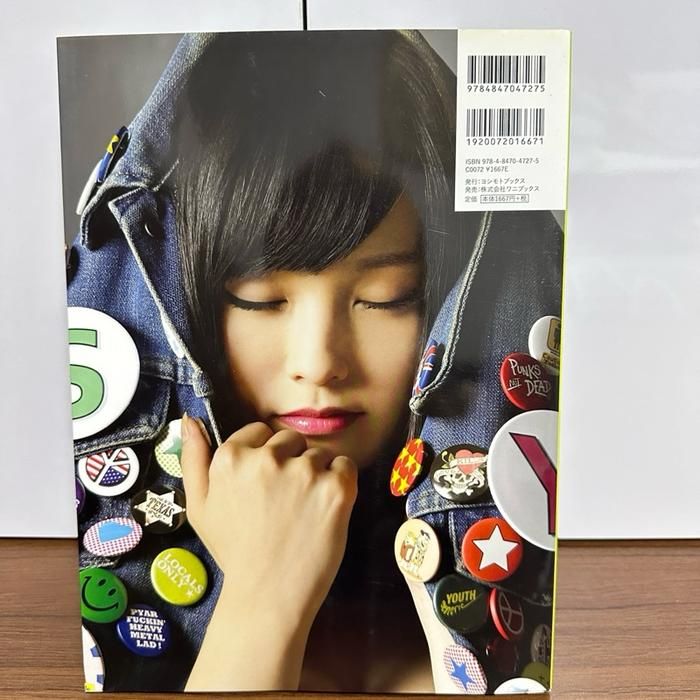 Japanese Photobook Sayaka Yamamoto