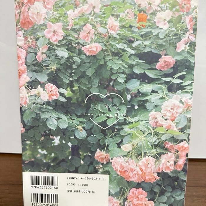 Japanese Photobook MILKY by Miyuki Watanabe