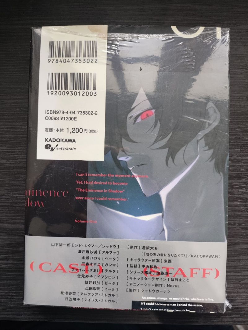 Novel Vol.1 The Eminence In Shadow Original (Bahasa Jepang)