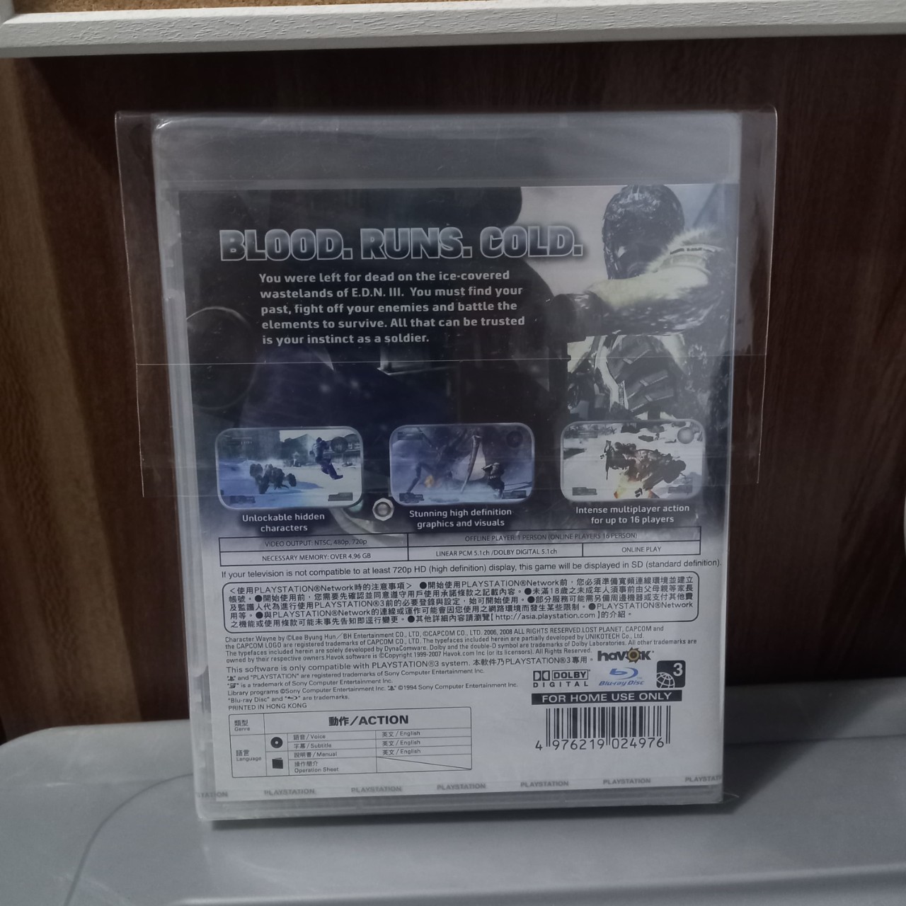 (NEW FACTORY SEALED) PS3 Lost Planet: Extreme Condition
