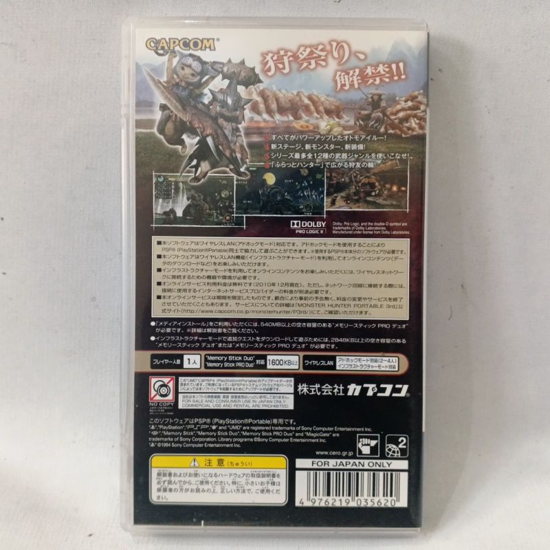 Game PSP - Monster Hunter Portable 3rd Reg. 2 Japan Original