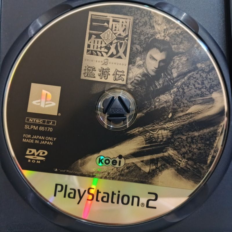 Game PS2 - Shin Sangoku Musou 2 Moushouden (Xtreme Legends) NTSC-J Japan Original