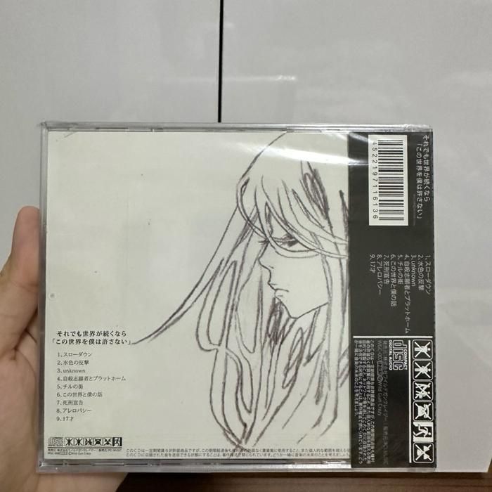 (G3) Japanese CD Music I Will Not Forgive This World by Soredemo Sekai ga Tsuzuku Nara