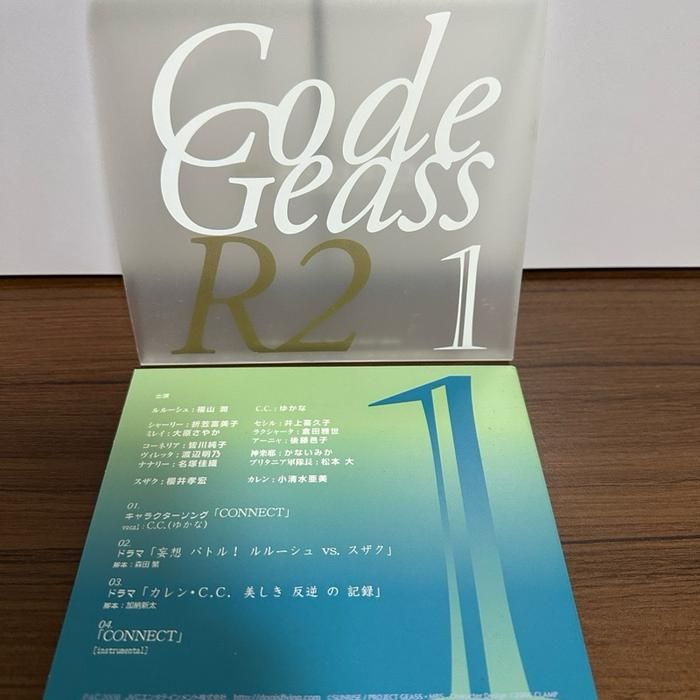 (Z5) Japanese CD OST Code Geass: Lelouch of the Rebellion R2 Sound Episode 1