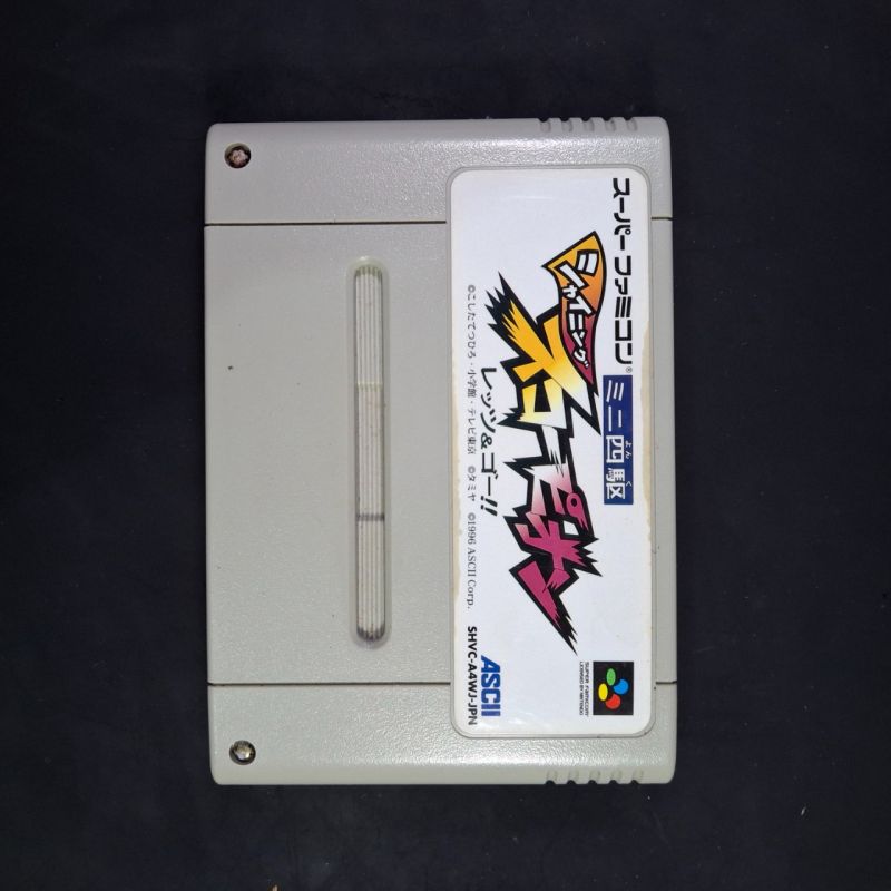 5 kaset sufami