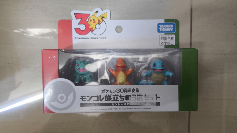 Takara Tomy Pokémon 30th Anniversary Moncolle "Travel Set" wilayah Kanto.
