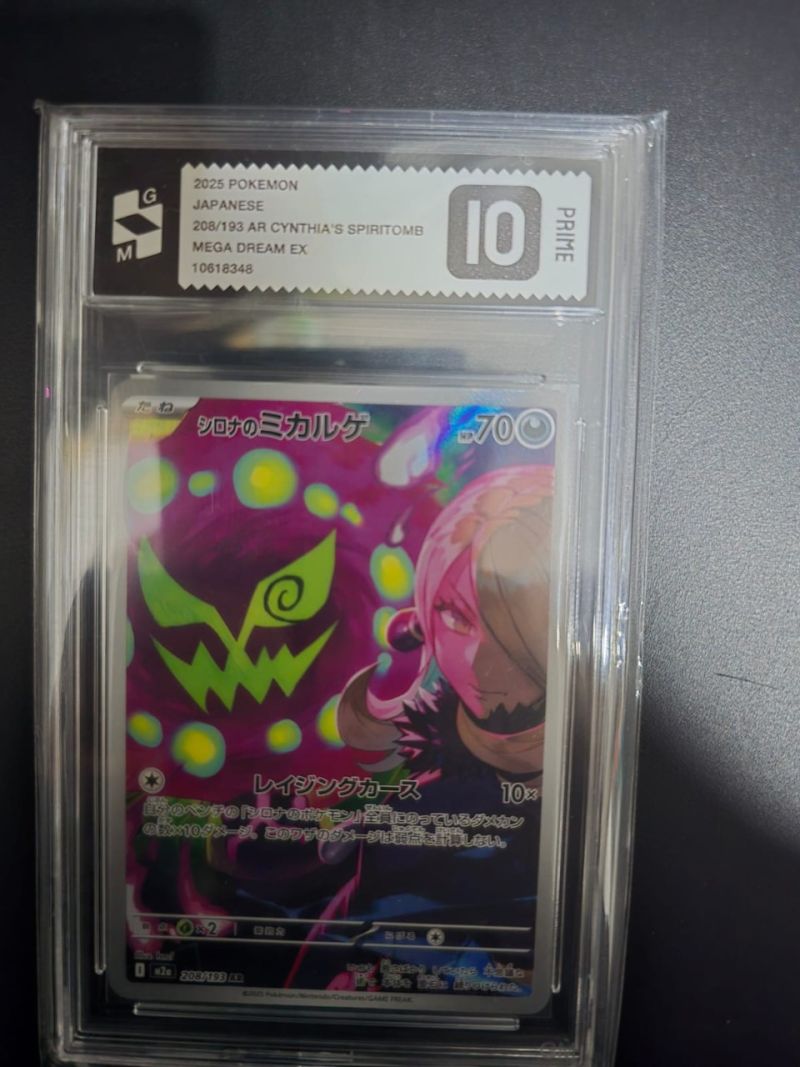 Steelix Togedemaru Spiritomb
