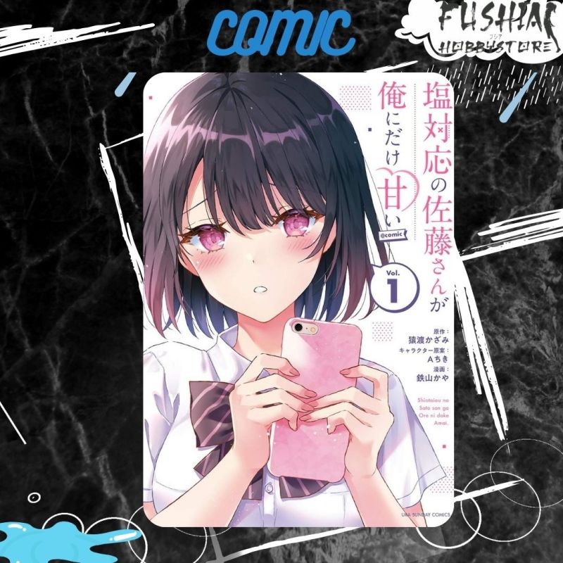 Comic Japan Aren't You Too Sweet Salt-God Sato-san? ( Shiotaiou no Satou-san ) Vol 1