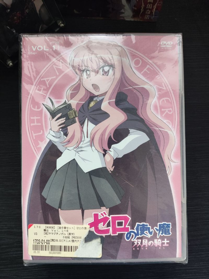 DVD anime Zero No Tsukaima ORI Jepang vol 1 - vol 6