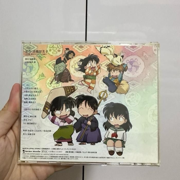 (I3) Japanese CD Music TV Animation Inuyasha Drama Album Special : Inuyasha Red and White Song Battle