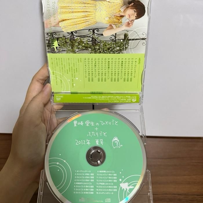 (E3) Japanese CD Music Toyosaki Aki no Hitorigoto + Futarigoto - Aki Toyosaki