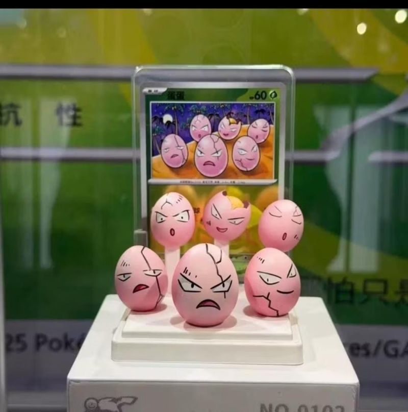41 Pokemon TCG Blindbox 151 Chinese (Exeggcute)