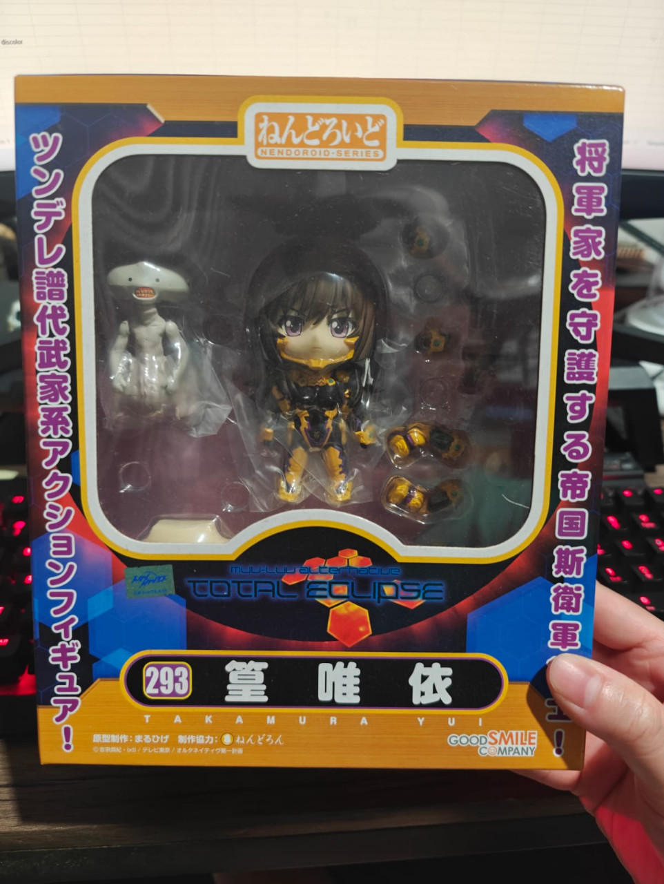 NENDOROID TAKAMURA YUI MUV LUV ALTERNATIVE TOTAL ECLIPSE