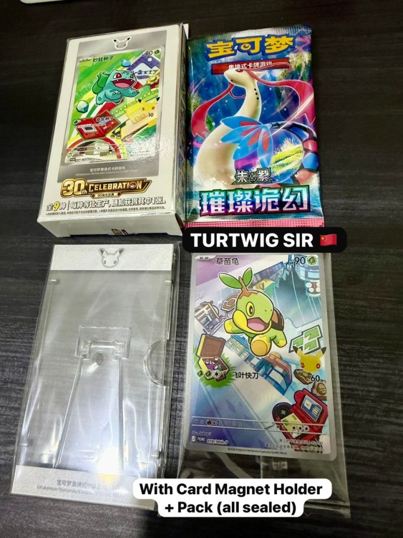 34 TURTWIG  & 35 LITTEN SIR Card Pokémon 30th Anniversary - Aiden Arayaki