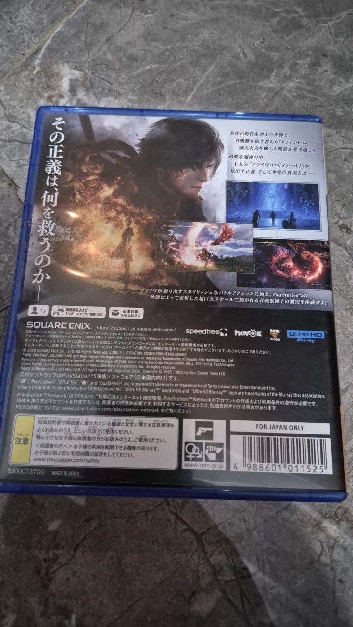 63 final fantasy xvi ps5 reg jepang english ariel adikara