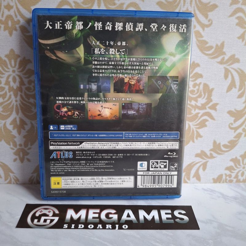 Kaset BD PS4 Raidou Remastered - Second/Bekas