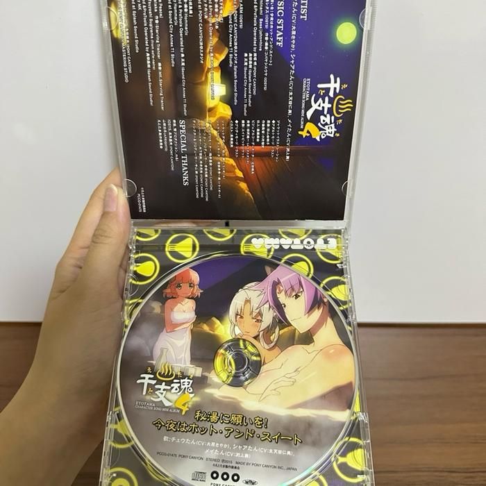 (G3) Japanese CD OST Etotama - Character Song Mini Album 4 : Hitou Ni Negai Wo! Konya wa Hot and Sweet