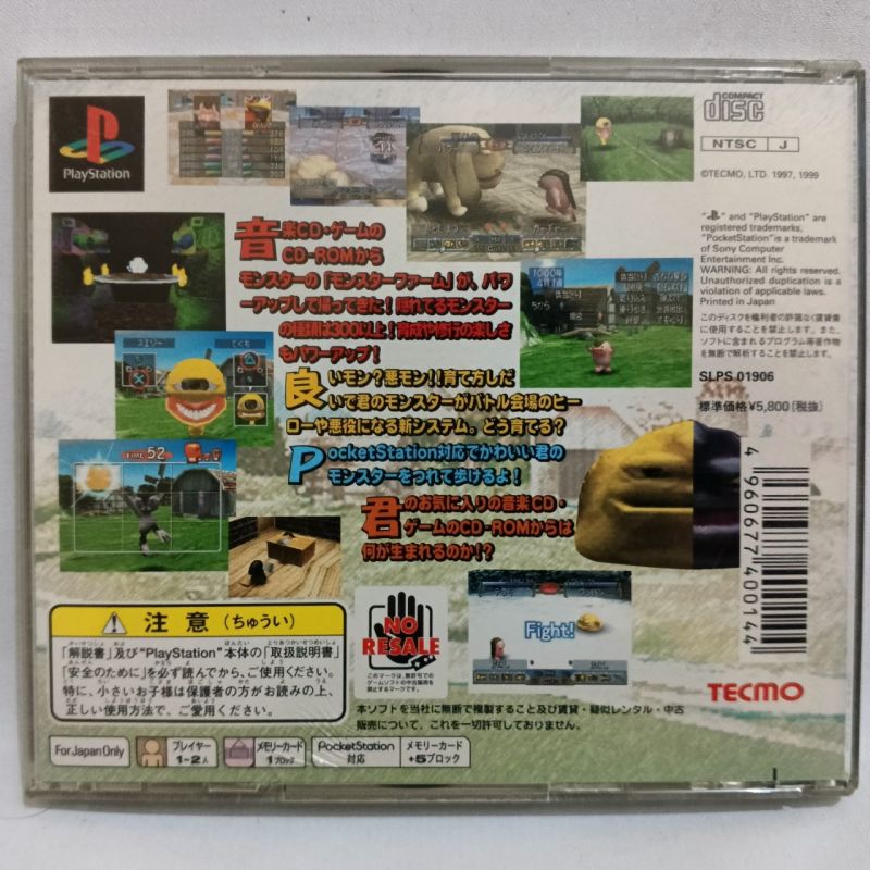 Game PS1 - Monster Farm 2 NTSC-J Japan Original