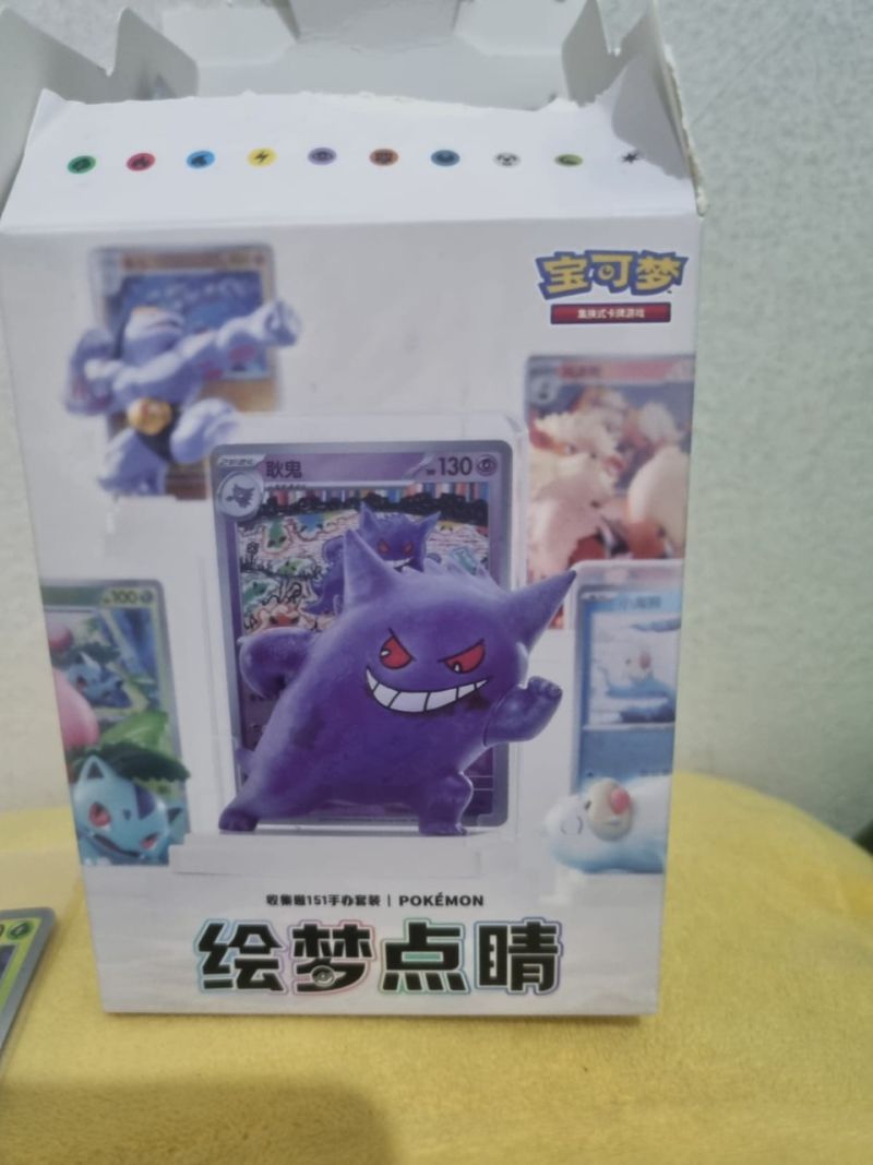 41 Pokemon TCG Blindbox 151 Chinese (Exeggcute)