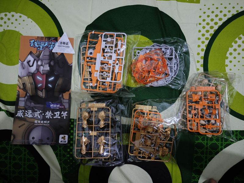 199 Motor Nuclear Blind Box - Wei Yuan